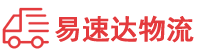 常德到滕州市物流公司